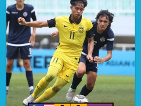 【QY球友会】记者：两轮净吞23球后1-1平马来西亚，关岛获队史U17亚预赛第1分