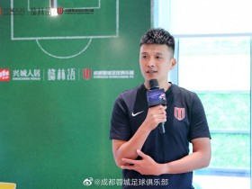 【QY球友会】前国脚何杨：中国足球负面展现出来是好现象，更能激励我们要努力