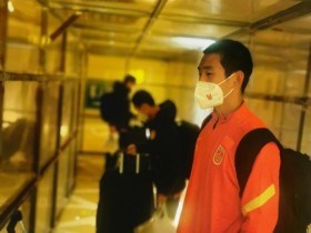 【QY球友会】国足U17抵达广州驻地酒店，并按防疫规定集中隔离