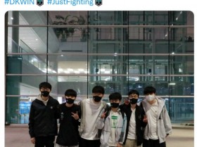 【QY球友会】DK更新动态：已经安全抵达韩国