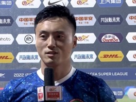 【QY球友会】陈克强：球队在攻守转换方面做得更好 我在场上也有很多不足
