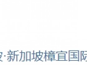 【QY球友会】下赛季干回来吧！LGD教练xiao8更新微博：很多的可惜遗憾和不甘