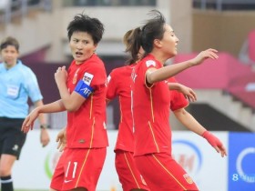 【QY球友会】中国女足世界杯开球时间：三场小组赛均在北京时间傍晚开球