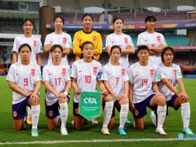 【QY球友会】北青：U17&U20女足亚洲杯预选赛分组抽签仪式将在11月3日进行