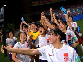 【QY球友会】FIFA官网盛赞U17女足国门刘晨：冷酷的她帮助中国站上新高度