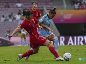 【QY球友会】东体：中国女足想要在2030年之前成为世界一流强队，希望并不大