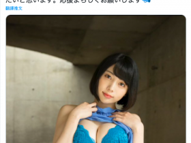 【QY球友会】JOJO我不做安位カヲル(安位薰)了!2021年销售冠军跳槽的秘辛是? ...