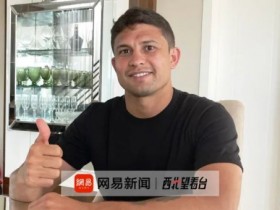 【QY球友会】专访艾克森：我想重回中国 想为中国队战斗！