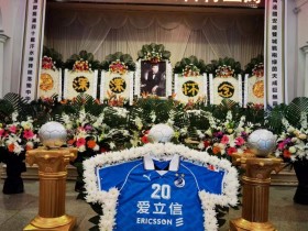 【QY球友会】一路走好！中国足球名宿小王涛告别仪式在家乡大连举办