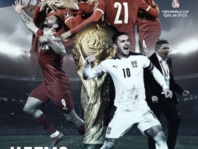【QY球友会】世界杯巡礼之塞尔维亚：锋线群星坐镇，巴尔干雄鹰能否小组突围？