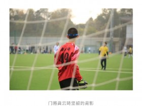 【QY球友会】《时隔十年再进球，中文男足1-12憾负国关》