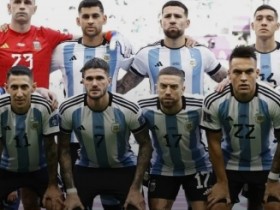 【QY球友会】记者：阿根廷考虑更换上场比赛的中场球员，帕雷德斯无缘首发