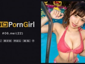 【QY球友会】300MAAN-820 mei 22歳 Porn Girl(SexToker)-300MAAN系列