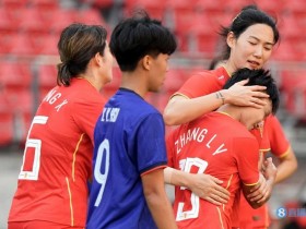 【QY球友会】中青报：中国女足多管齐下，“提前布局”2023年女足世界杯