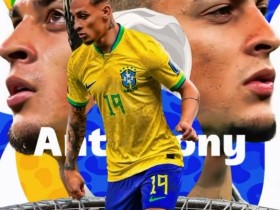 【QY球友会】安东尼晒对韩国宣传视频：重要的一天，加油巴西！