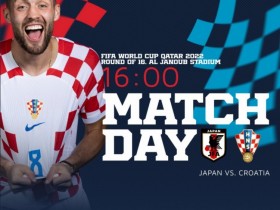 【QY球友会】克罗地亚晒1/8决赛对阵日本海报：科瓦西奇出镜