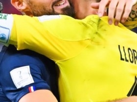 【QY球友会】齐创纪录，吉鲁晒与洛里拥抱照片：最佳射手&出场最多的球员