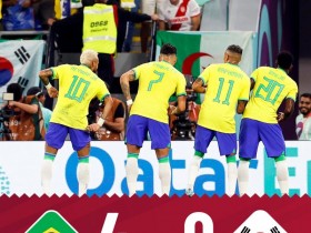 【QY球友会】热议韩国0-4巴西：让别冲出亚洲非不听 比20年前国足打巴西还惨