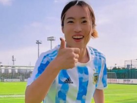 【QY球友会】唐佳丽身穿阿根廷球衣：希望梅老板可以好好发挥，阿根廷加油！