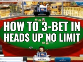 【EV扑克】在无限德扑单挑游戏中，怎么做才算是合理的3-bet？