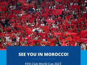 【QY球友会】FIFA官方：2022世俱杯将于明年2月1日-2月11日在摩洛哥举行