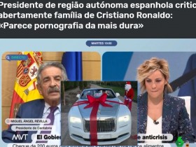 【QY球友会】西班牙电视播乔治娜送C罗豪车新闻，地方人士不满：不道德的行为