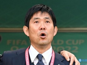 【QY球友会】森保一谈续约：执教日本队最幸福，会继续向未竞目标发起冲击