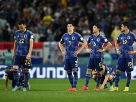【QY球友会】韩媒：同止步世界杯16强日本排名第9而韩国第16，好在在德国之前