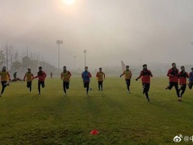 【QY球友会】U20国足已完成近一周的集训+军训，1月16日将飞往迪拜海外拉练