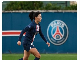 【QY球友会】巴黎女足官方：中国球员杨莉娜返回上海农商银行女足