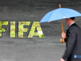 【QY球友会】邮报：有权势的经纪人认为FIFA新规超出了其职权，将组团进行挑战