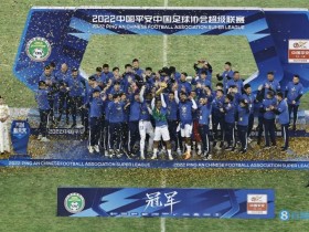 【QY球友会】澎湃：若无太大变化，2023赛季中超将重新恢复主客场制