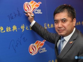 【QY球友会】媒体人：陈永亮原是接任刘奕职位的热门人选，结果两人一起被查