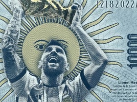 【QY球友会】阿媒：阿根廷央行考虑发行面值1万比索钞票，提议印上梅西头像