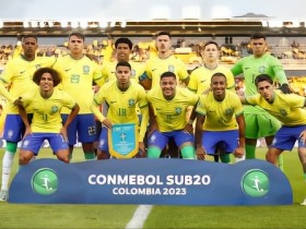 【QY球友会】夺得青年美洲杯冠军的巴西U20，有哪些超级潜力新星？