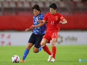 【QY球友会】中国女足在世界杯小组赛的对手2月22日全部确定，3队争夺一个名额
