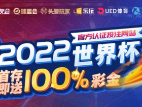 【QY球友会】《装甲核心6》中文实机演示公开：将于今年8月25日正式发售