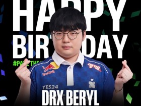 【QY球友会】DRX官方祝辅助BeryL生日快乐 Happy BeryL Day🎂