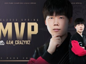 【QY球友会】4AM_CRAZY112当选PCL春季赛MVP