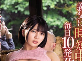 【QY球友会】乃木蛍(乃木萤,Nogi-Hotaru)作品MEYD-703介绍及封面预览