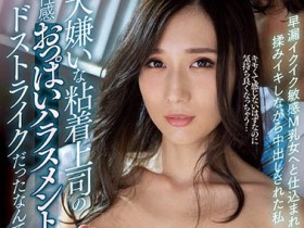 【QY球友会】JULIA作品WAAA-124介绍及封面预览