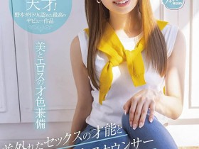 【QY球友会】加藤结衣(Kato-Yui)作品KIRE-064介绍及封面预览