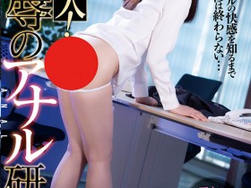 【QY球友会】岩弘麻里(Iwahiro-M日口戈)作品ATID-518介绍及封面预览