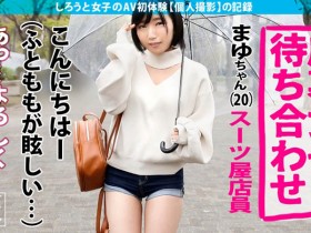 【QY球友会】四宫茧出道作品番号及封面,四宫茧个人简介