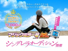 【QY球友会】MINAMO、天宫花南合演作品SDMM-102介绍及封面预览