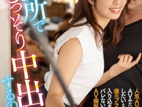 【QY球友会】川上奈々美(川上奈奈美,Kawakami-Nanami)作品HMN-079介绍及封面预览