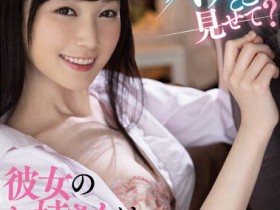 【QY球友会】本田もも（本田桃）作品FSDSS-368介绍及封面预览