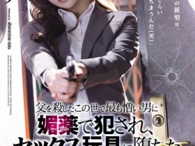 【QY球友会】白峰ミウ(白峰美羽)作品SAME-013介绍及封面预览