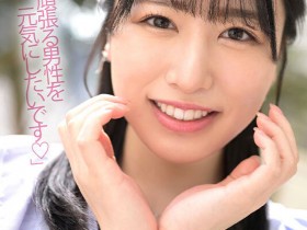 【QY球友会】「高岛爱」出道作品番号及封面,「高岛爱」个人简介