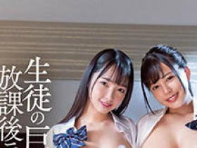 【QY球友会】「星乃夏月、夕美しおん」合演作品PPPE-145介绍及封面预览